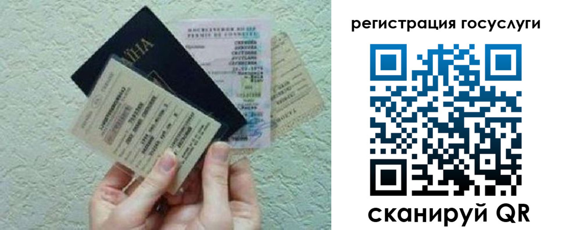 регистрация для дет. сада в Камне-на-Оби