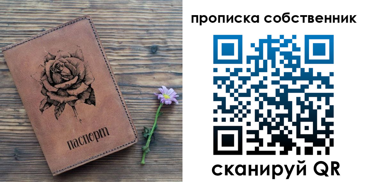 регистрация для дет. сада в Камне-на-Оби