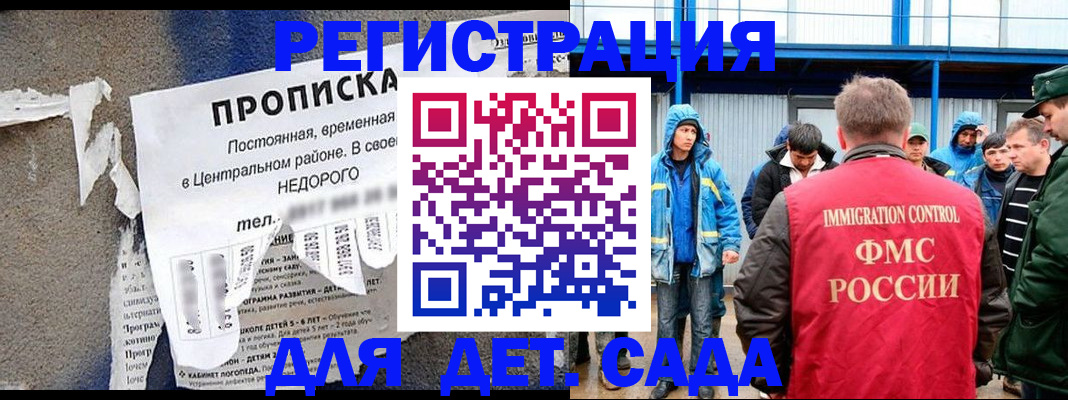 пропишу в квартире в Камне-на-Оби